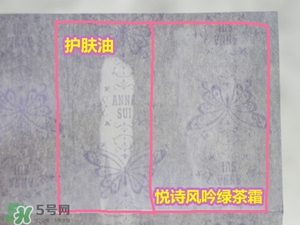 悅詩風(fēng)吟面霜的正確使用方法 悅詩風(fēng)吟的面霜怎么用 悅詩風(fēng)吟面霜的正確使用方法 悅詩風(fēng)吟的面霜怎么用