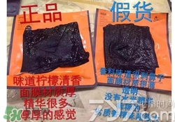 Jayjun水光櫻花面膜真假辨別圖對(duì)比