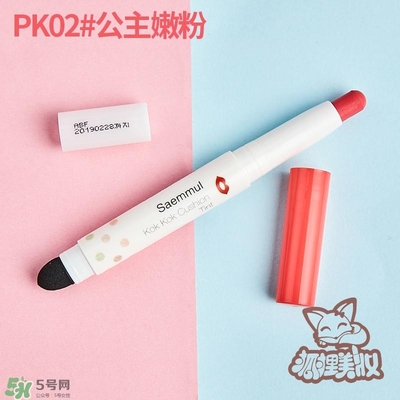 得鮮rd01豆沙色多少錢？the seam得鮮rd01試