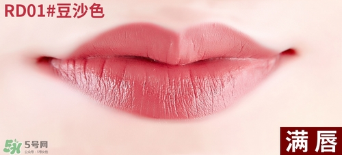 得鮮rd01豆沙色多少錢？the seam得鮮rd01試