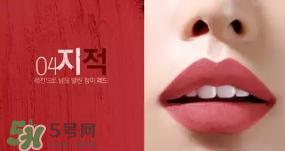 bbia豆沙色口紅什么色號？bbia豆沙色口紅試色