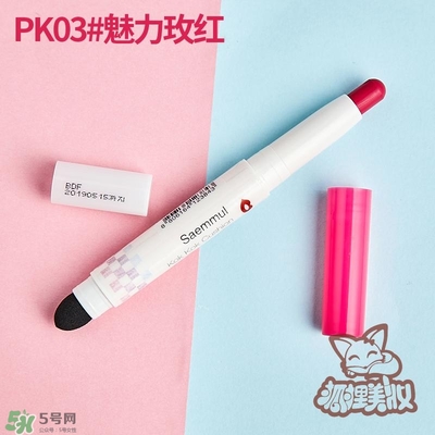 得鮮rd01豆沙色多少錢？the seam得鮮rd01試