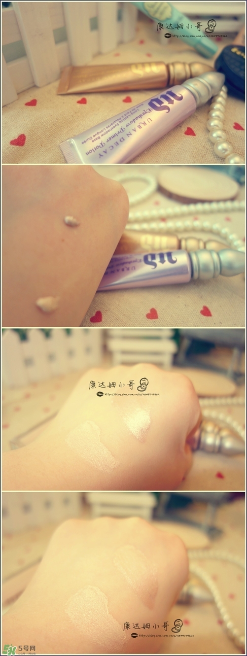 眼部打底膏哪個牌子好？眼部打底膏推薦