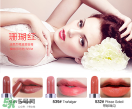 迪奧844口紅試色 迪奧844口紅試色 迪奧844口紅試色 迪奧844口紅試色