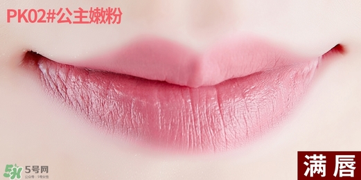 得鮮rd01豆沙色多少錢？the seam得鮮rd01試