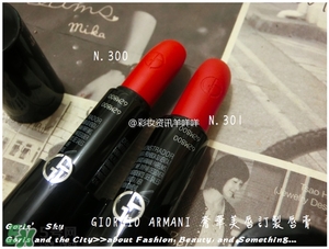 阿瑪尼黑管唇膏試色 阿瑪尼黑管唇膏試色圖 阿瑪尼黑管唇膏試色 阿瑪尼黑管唇膏試色圖