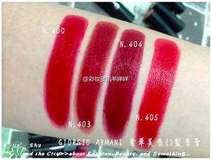 阿瑪尼黑管唇膏試色 阿瑪尼黑管唇膏試色圖 阿瑪尼黑管唇膏試色 阿瑪尼黑管唇膏試色圖