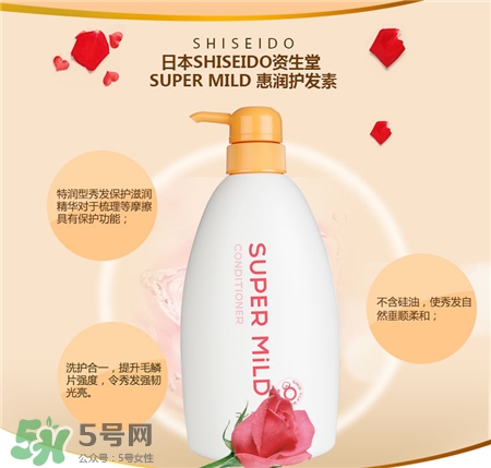 資生堂惠潤護發(fā)素怎么樣?資生堂惠潤護發(fā)素好用嗎? 資生堂惠潤護發(fā)素怎么樣?資生堂惠潤護發(fā)素好用嗎?