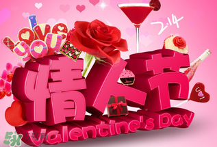 和女朋友的第一個(gè)情人節(jié)怎么過(guò)？和女朋友的第一個(gè)情人節(jié)怎么過(guò)比較浪漫？