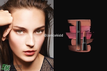 阿瑪尼摩登米蘭限量彩妝系列有哪些？阿瑪尼摩登米蘭限量彩妝多少錢？