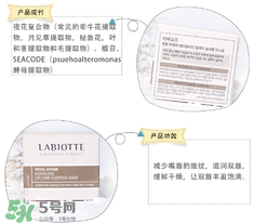 labiotte蘭歐媞在韓國排名 蘭歐媞唇膜怎么樣 labiotte蘭歐媞在韓國排名 蘭歐媞唇膜怎么樣