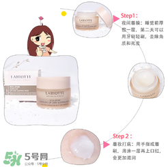 labiotte蘭歐媞在韓國排名 蘭歐媞唇膜怎么樣 labiotte蘭歐媞在韓國排名 蘭歐媞唇膜怎么樣