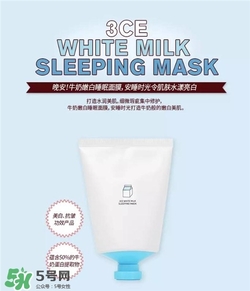 3CE睡眠面膜好用嗎？3CE睡眠面膜怎么樣？