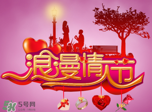 情人節(jié)最痛苦的是什么？情人節(jié)最痛苦的事情是什么？