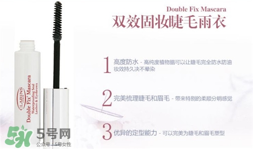 嬌韻詩(shī)睫毛雨衣好用嗎？嬌韻詩(shī)睫毛雨衣怎么樣？