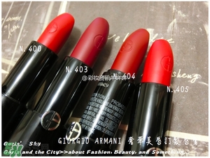 阿瑪尼黑管唇膏試色 阿瑪尼黑管唇膏試色圖 阿瑪尼黑管唇膏試色 阿瑪尼黑管唇膏試色圖