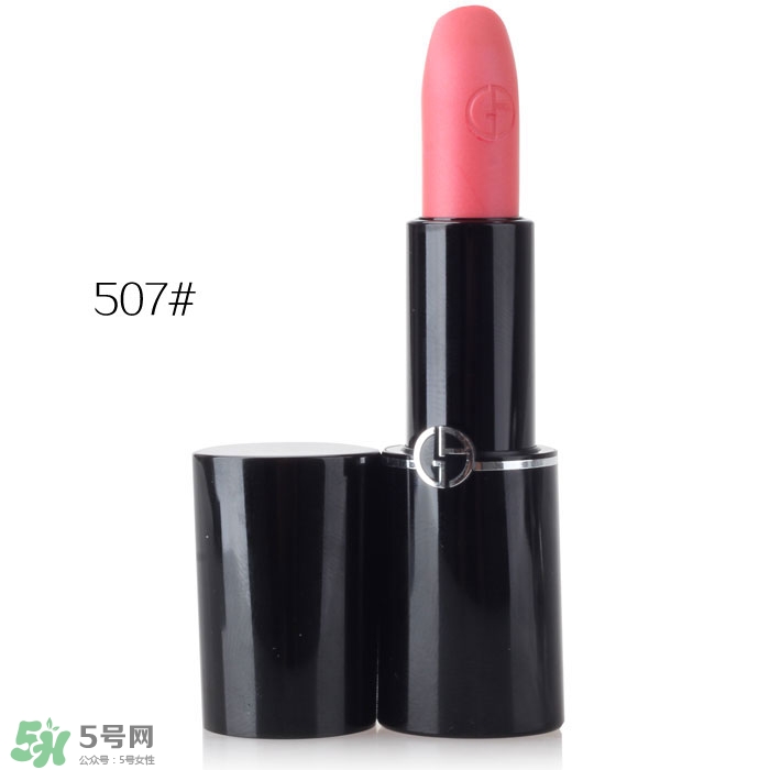 阿瑪尼黑管唇膏試色 阿瑪尼黑管唇膏試色圖 阿瑪尼黑管唇膏試色 阿瑪尼黑管唇膏試色圖