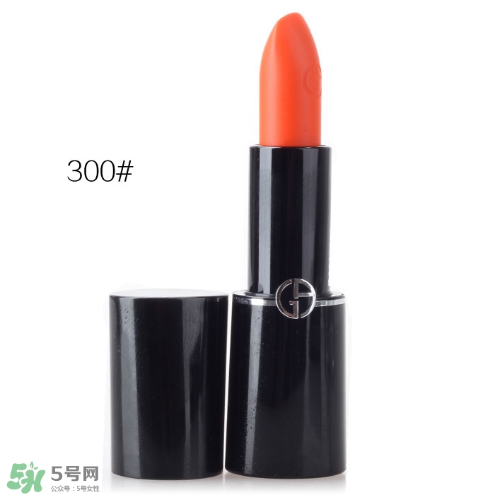 阿瑪尼黑管唇膏試色 阿瑪尼黑管唇膏試色圖 阿瑪尼黑管唇膏試色 阿瑪尼黑管唇膏試色圖