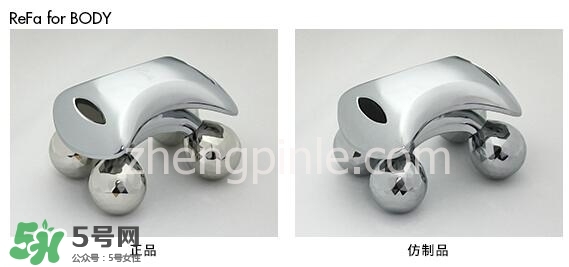 refa美容儀真假對(duì)比 refa美容儀真假辨別 refa美容儀真假對(duì)比 refa美容儀真假辨別