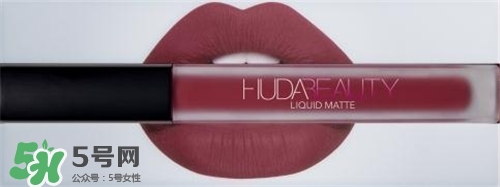 Hudabeauty唇彩多少錢？Huda beauty唇彩價格