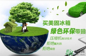 春天冰箱調(diào)幾檔合適？春天冰箱溫度調(diào)到幾檔？