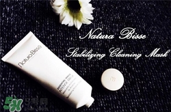 Natura Bisse悅碧施平衡潔膚面膜好用嗎？悅碧施平衡潔膚面膜怎么樣？