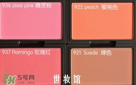 sleek腮紅多少錢？sleek腮紅價(jià)格