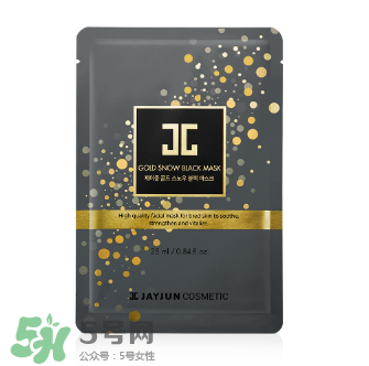 jayjun黑色水光面膜怎么用？jayjun黑金面膜怎么用