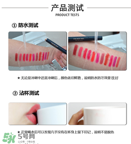 colour feel是什么牌子？colour feel口紅怎么樣？