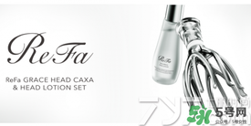 refa美容儀哪款實(shí)用 refa美容儀有幾種型號