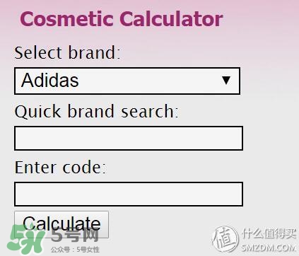 tom ford眼影怎么查批號(hào)？tom ford眼影保質(zhì)期