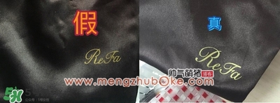refa美容儀真假對(duì)比 refa美容儀真假辨別 refa美容儀真假對(duì)比 refa美容儀真假辨別