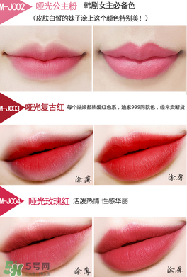 colour feel是什么牌子？colour feel口紅怎么樣？