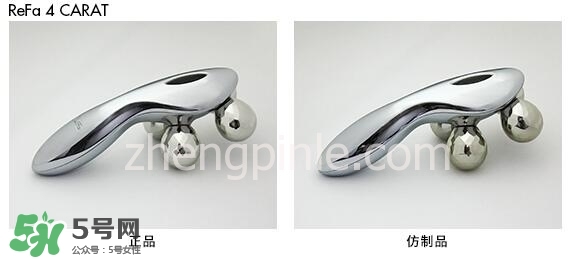 refa美容儀真假對(duì)比 refa美容儀真假辨別 refa美容儀真假對(duì)比 refa美容儀真假辨別