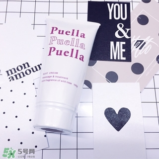 puella豐胸霜怎么樣?puella豐胸霜好用嗎? puella豐胸霜怎么樣?puella豐胸霜好用嗎?