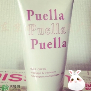 puella豐胸霜怎么樣?puella豐胸霜好用嗎? puella豐胸霜怎么樣?puella豐胸霜好用嗎?