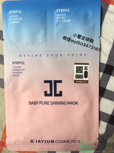韓國Jayjun水光櫻花面膜使用方法 水光櫻花面膜怎么用？