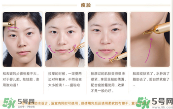 refa美容儀和黃金棒哪個好？