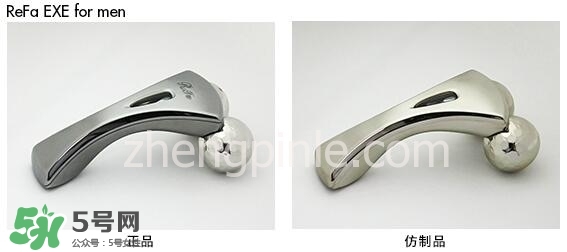 refa美容儀真假對(duì)比 refa美容儀真假辨別 refa美容儀真假對(duì)比 refa美容儀真假辨別