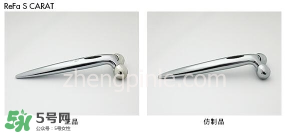 refa美容儀真假對(duì)比 refa美容儀真假辨別 refa美容儀真假對(duì)比 refa美容儀真假辨別