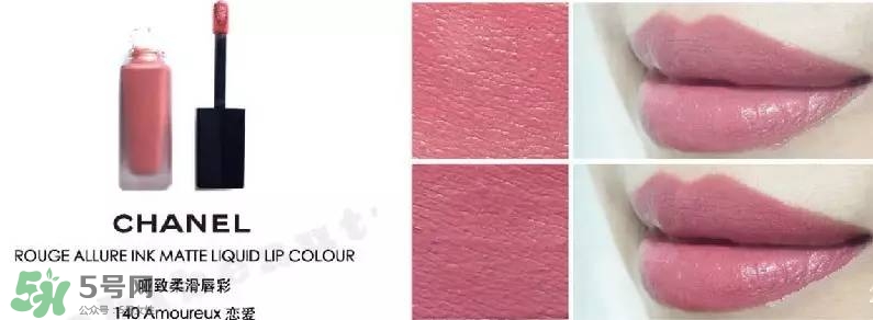 tom ford和香奈兒哪個好？tom ford和香奈兒對比