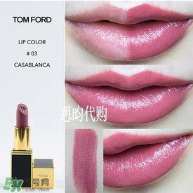 tom ford唇膏多少錢？tom ford唇膏專柜價格