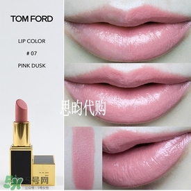 tom ford唇膏多少錢？tom ford唇膏專柜價格
