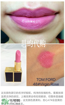 tom ford唇膏多少錢？tom ford唇膏專柜價格
