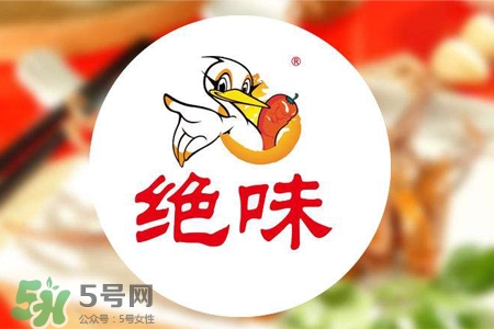 禽流感可以吃絕味嗎？禽流感期間能吃絕味嗎？