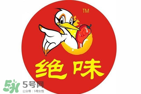 禽流感可以吃絕味嗎？禽流感期間能吃絕味嗎？