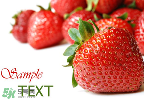 草莓多少錢一斤？草莓多少錢一斤2017？