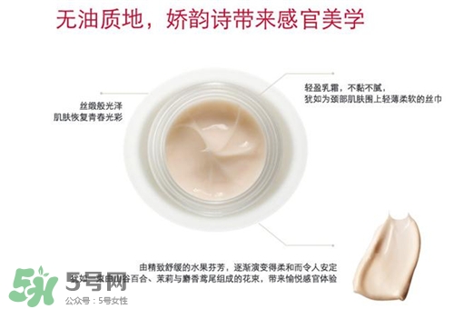 嬌韻詩頸霜多少錢？嬌韻詩頸霜價格