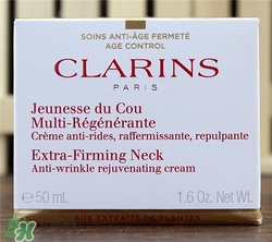 嬌韻詩頸霜多少錢？嬌韻詩頸霜價格