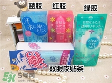 koji蔻吉雙眼皮膠水哪個好?蔻吉雙眼皮膠水怎么樣? koji蔻吉雙眼皮膠水哪個好?蔻吉雙眼皮膠水怎么樣?